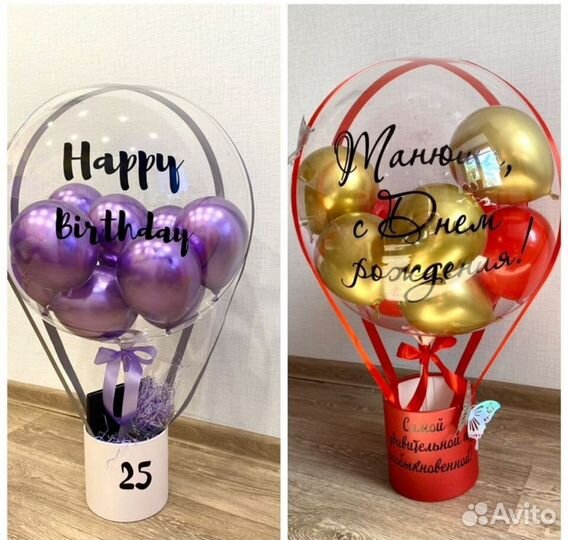 Баблс с корзинкой для подарка