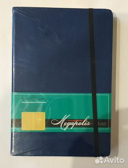 Блокноты ежедневники