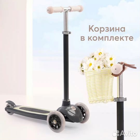 Новый самокат Happy Baby tornado V2 2 цвета