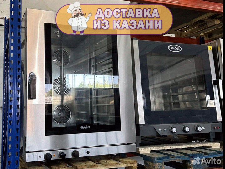 Оборудование для кондитерских