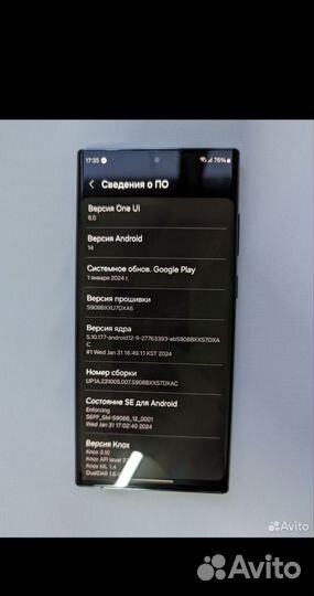 Samsung Galaxy S22 Ultra, 8/128 ГБ