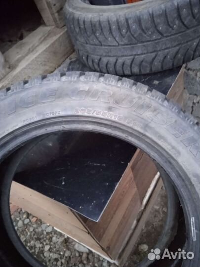 Таганка М-284 205/50 R16