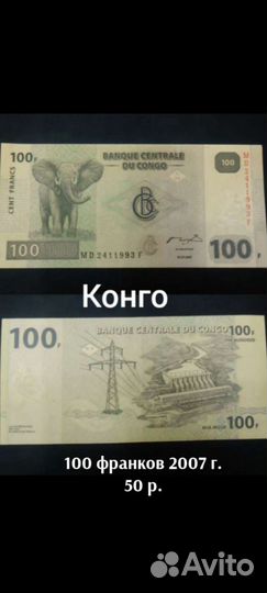 Подборка банкнот