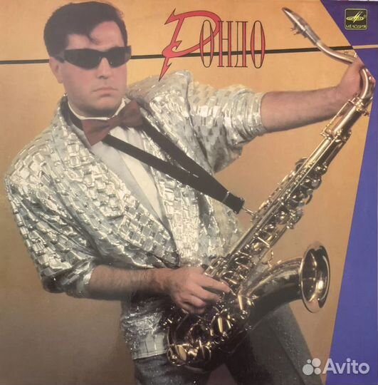 Рондо, Герман, Розенбаум, Барыкин, Пугачёва