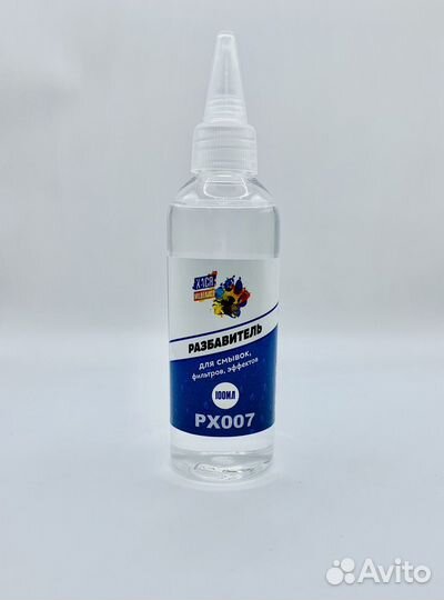 Химия для моделизма