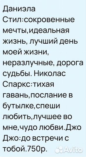 Книги любовные романы