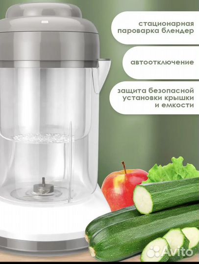 Пароварка блендер kunder
