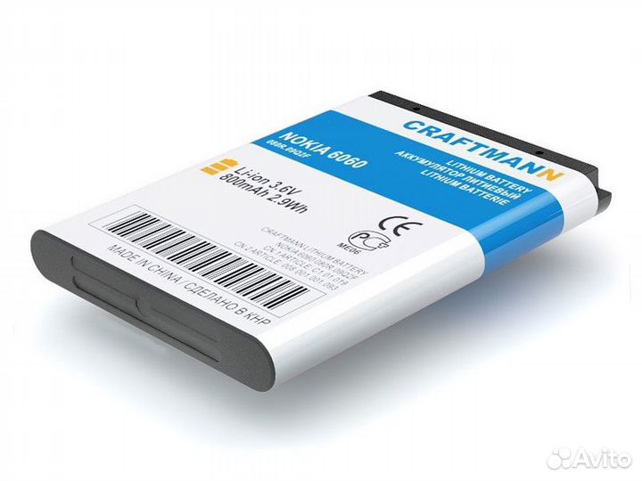 Аккумулятор BL-5B для Nokia 6060, 5500 (800 mAh)