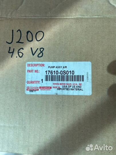 Насос дополнительного надува воздуха Toyota Land