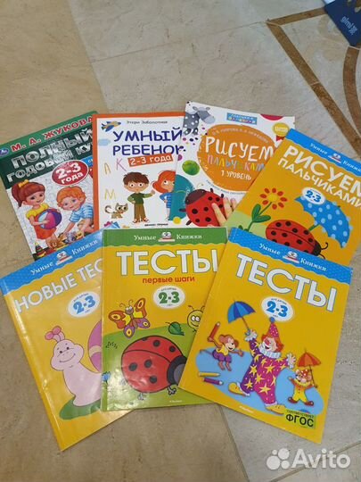 Детские книги(тесты 2-3года)