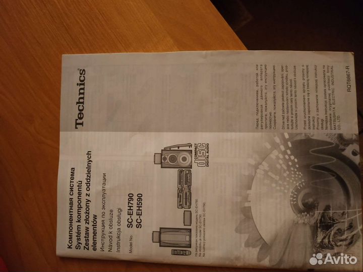 Музыкальный центр technics 790