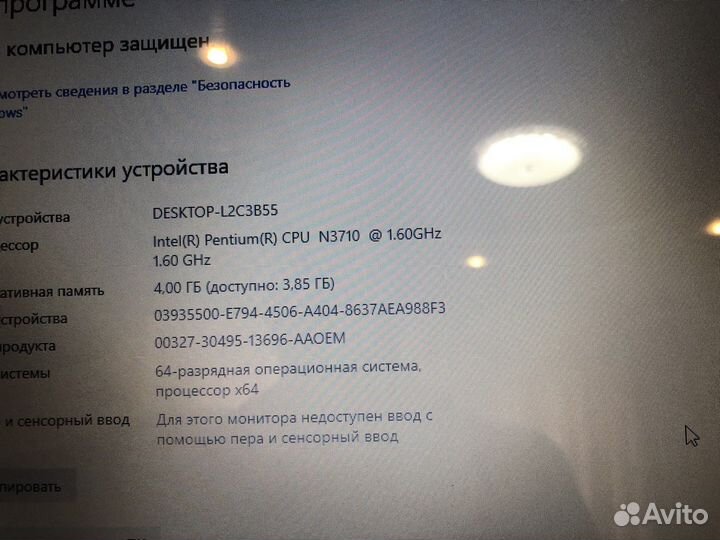 Свежий HP 15,6