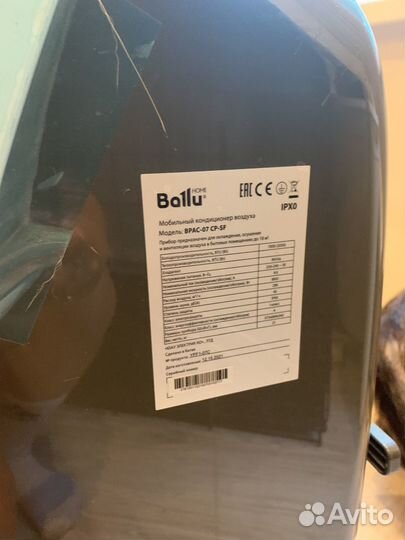 Кондиционер мобильный 