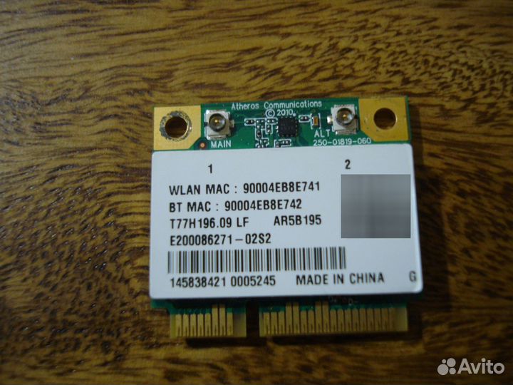Wi-Fi Bluetooth модуль Atheros AR5B195