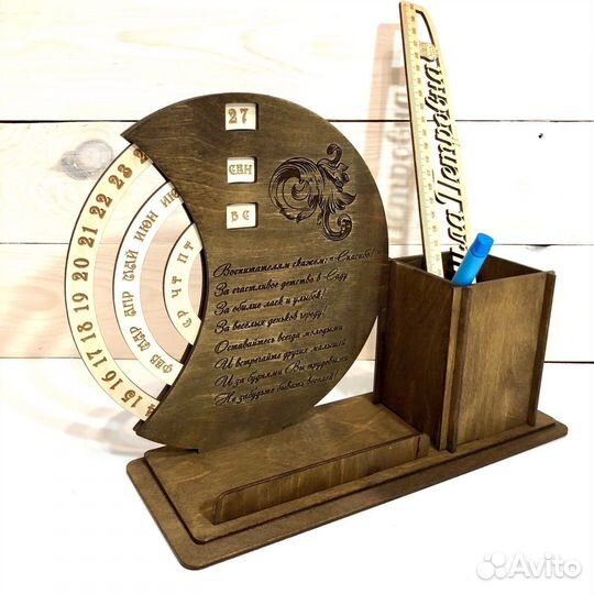 Органайзер для канцелярии учителю