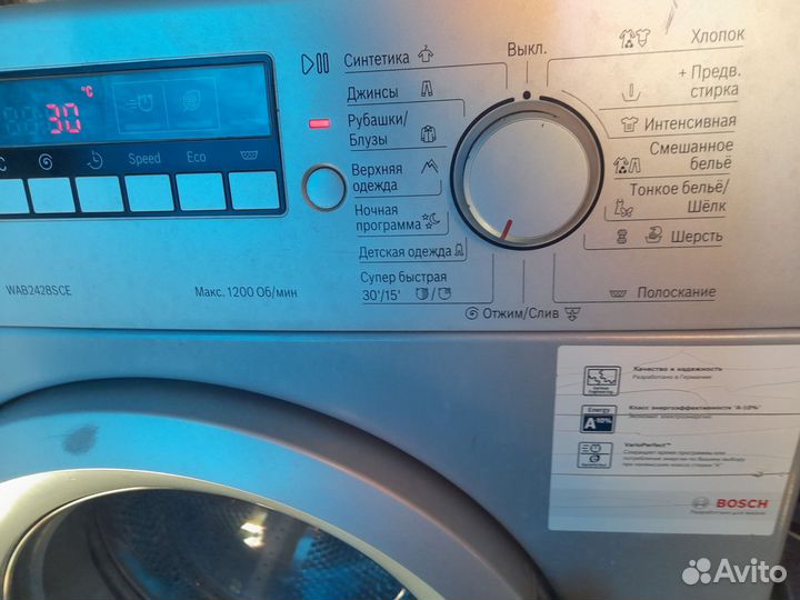 Стиральная машина Бош