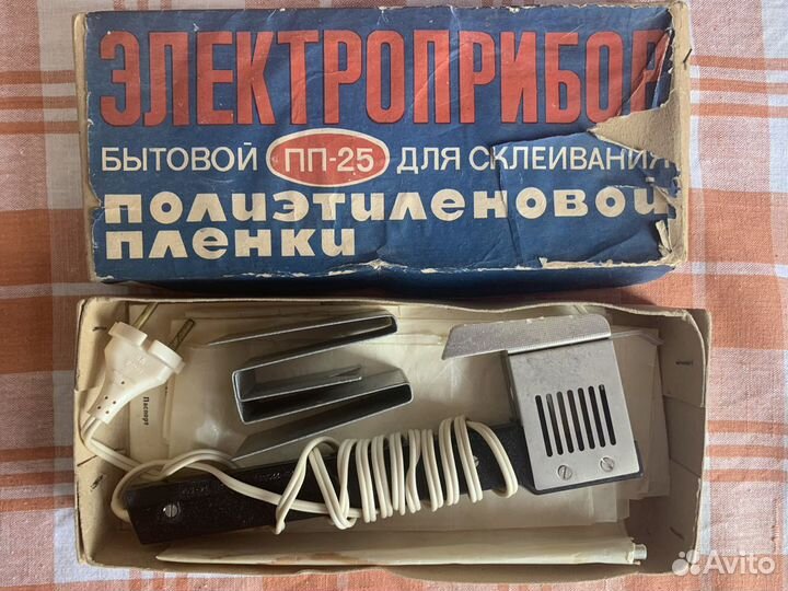 Электроприбор для склеивания полиэтиленовой пленки