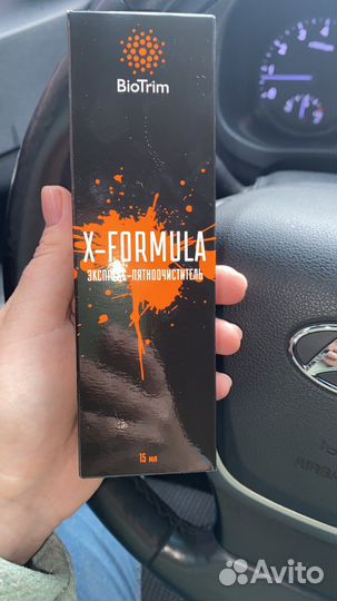 Экспресс - пятноочиститель