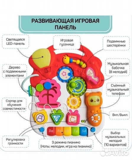 Детские ходунки-каталка- толокар