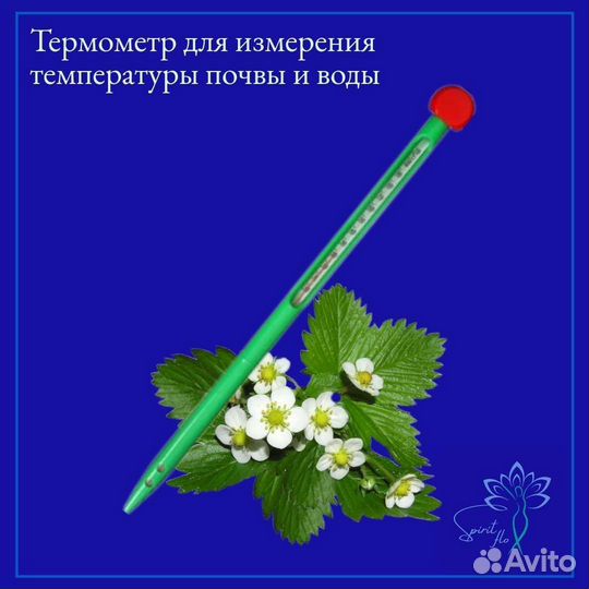 Термометр гигрометр уличный механический