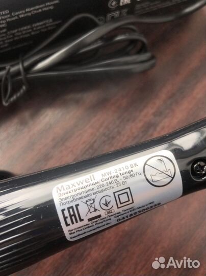 Щипцы для завивки волос/плойка Maxwell