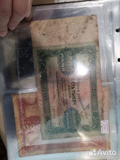 Большая коллекция боны России и СССР 138 штук торг