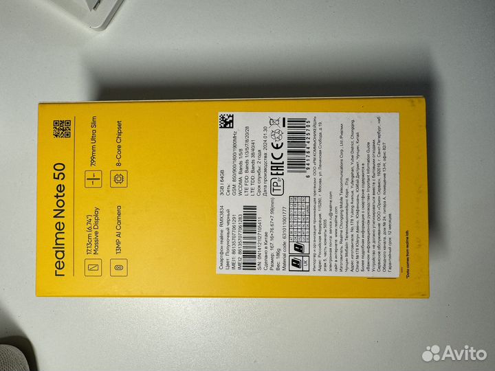 realme Note 50, 3/64 ГБ