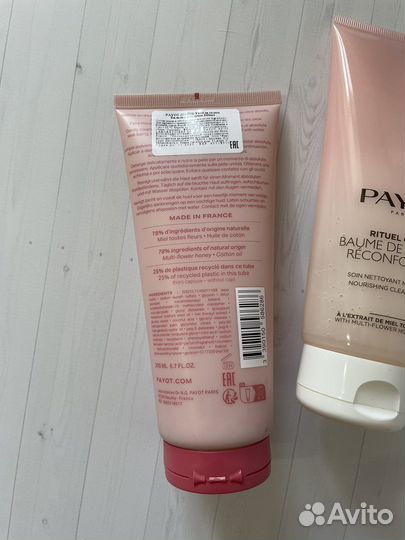 Payot бальзам для душа