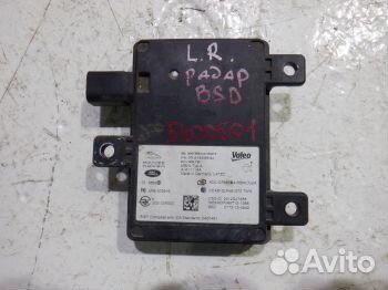 Датчик LR054577 Ленд Ровер