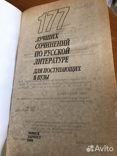 Учебные пособия