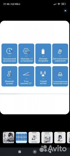 Электронные качели для новорожденных