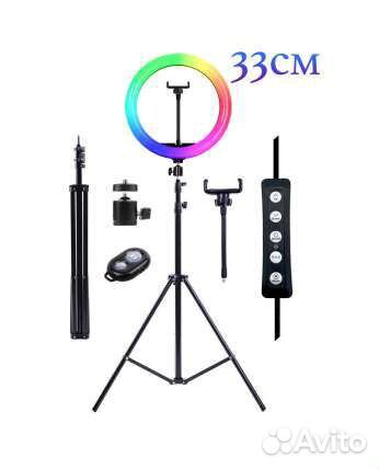 Кольцевая лампа RGB 33 см со штативом 2м