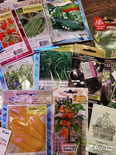 Семена из Таиланда