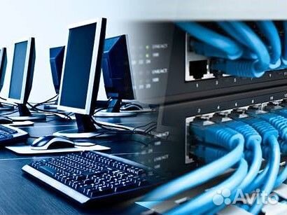 Системный администратор