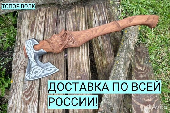 Топоры Ручной работы Звери Чехол в Подарок