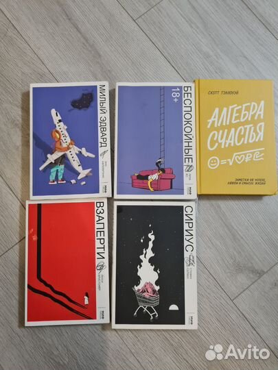 Книги издательства миф