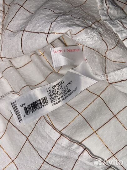 Белая блузка для девочки 104