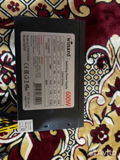 Блок питания 600w