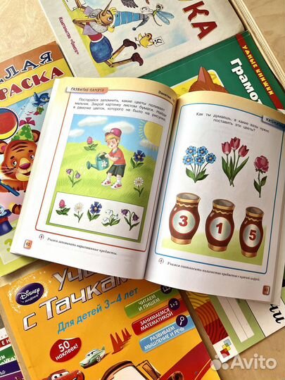Детские книги для малышей пакетом