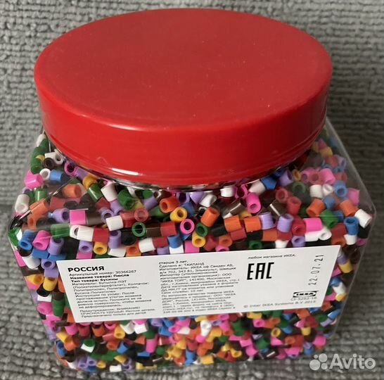 Термомозаика бусины Пюсла IKEA