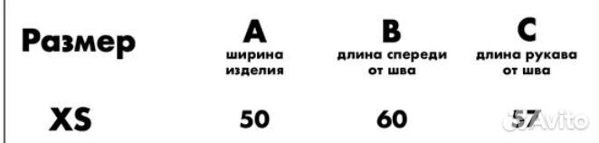 Свитшот Setner хs