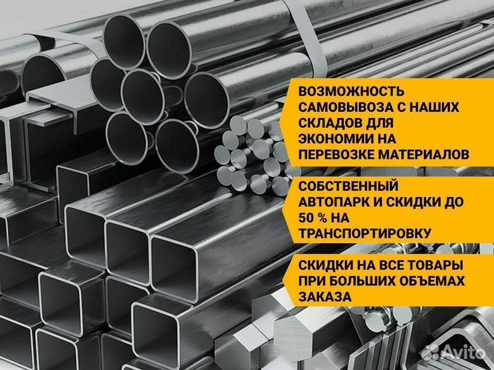 Отводы 15. Металлопрокат