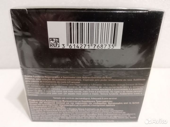 Крем для лица Lancome Absolue 60 ml