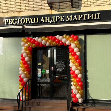 Изготовление вывесок, наружной рекламы NEO-0442