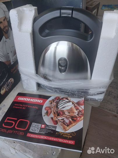 Мультипекарь redmond новый