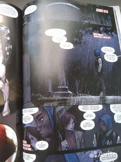 Комиксы человек паук