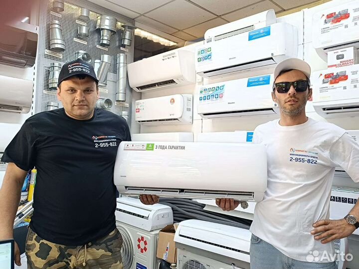 Устоновка кондиционеров продажа