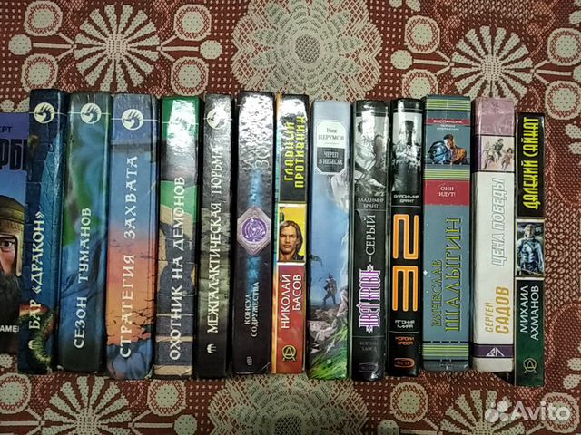 Русская фантастика