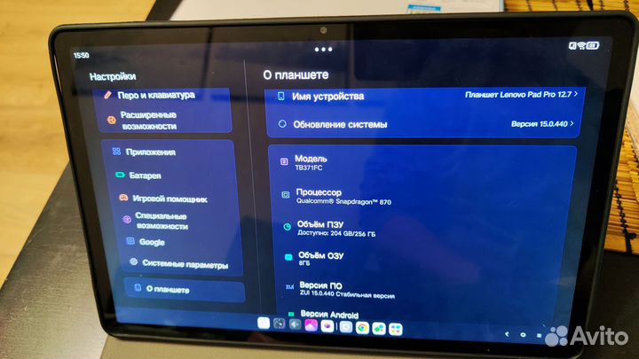 Планшет lenovo tab pro 12.7