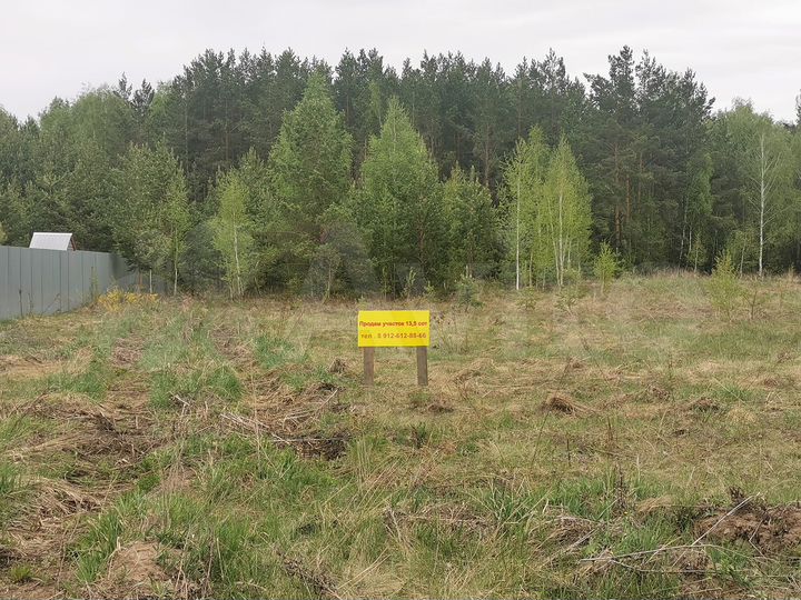Участок 13,8 сот. (ИЖС)